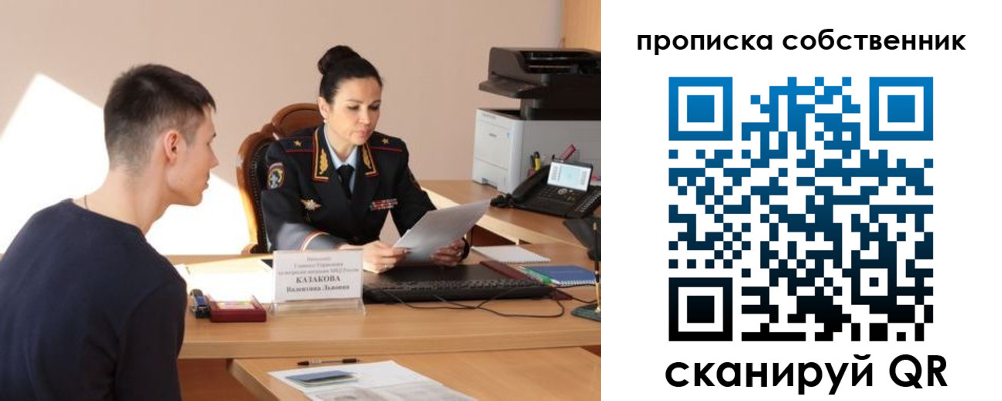 найти адрес прописки в Пензенской области